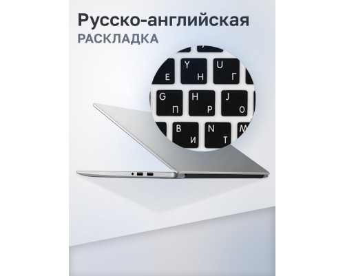 Ноутбук Huawei MateBook D 15 BoM-WFP9 AMD Ryzen 7 5700U/8Gb/SSD512Gb/15.6"/IPS/FHD/60Hz/NoOS/Mystic Silver (53013TUE)