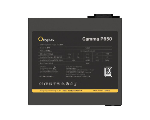 Блок питания 650 Вт Ocypus Gamma P650 Блок питания 650 Вт Ocypus Gamma P650