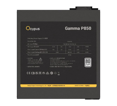Блок питания 850 Вт Ocypus Gamma P850