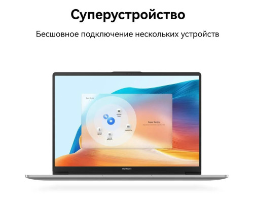 Ноутбук Huawei MateBook D14 Intel Core i3-1215U /8Gb/SSD512Gb/14"/IPS/FHD/60Hz/NoOs/Space Grey (53014ASS)