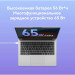 Ноутбук Huawei MateBook D14 Intel Core i3-1215U /8Gb/SSD512Gb/14"/IPS/FHD/60Hz/NoOs/Space Grey (53014ASS)