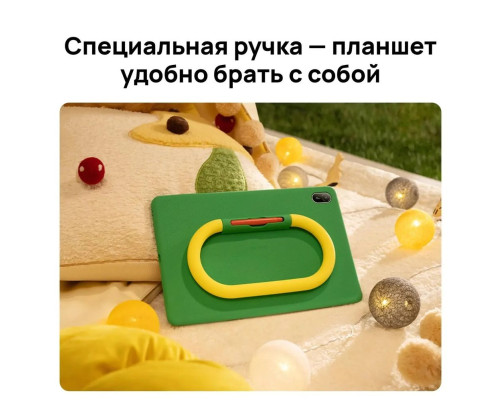 Планшет 11" HUAWEI MatePad SE Kids 4+128 Гб Wi-Fi Серый (53014AYJ) Планшет 11" HUAWEI MatePad SE Kids 4+128 Гб Wi-Fi Серый (53014AYJ)
