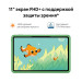 Планшет 11" HUAWEI MatePad SE Kids 4+128 Гб Wi-Fi Серый (53014AYJ)