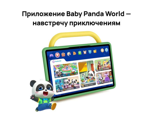 Планшет 11" HUAWEI MatePad SE Kids 4+128 Гб Wi-Fi Серый (53014AYJ) Планшет 11" HUAWEI MatePad SE Kids 4+128 Гб Wi-Fi Серый (53014AYJ)