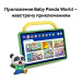 Планшет 11" HUAWEI MatePad SE Kids 4+128 Гб Wi-Fi Серый (53014AYJ)