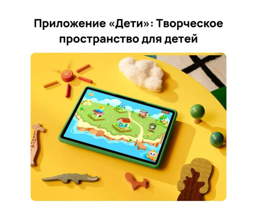 Планшет 11" HUAWEI MatePad SE Kids 4+128 Гб Wi-Fi Серый (53014AYJ) Планшет 11" HUAWEI MatePad SE Kids 4+128 Гб Wi-Fi Серый (53014AYJ)