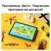 Планшет 11" HUAWEI MatePad SE Kids 4+128 Гб Wi-Fi Серый (53014AYJ)