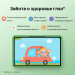 Планшет 11" HUAWEI MatePad SE Kids 4+128 Гб Wi-Fi Серый (53014AYJ)