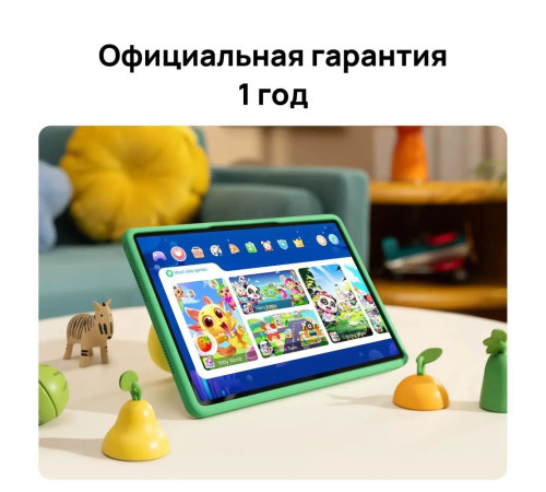 Планшет 11" HUAWEI MatePad SE Kids 4+128GB, серый (53014AYJ)