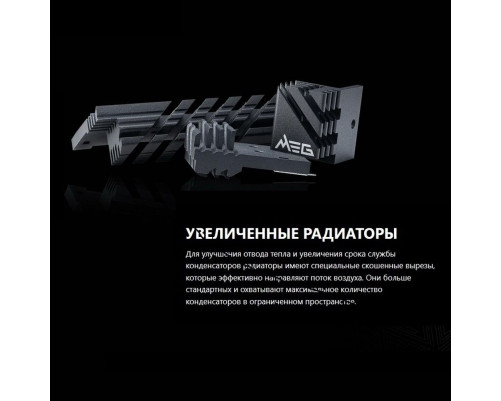 Блок питания 1600 Вт MSI MEG Ai1600T PCIE5 , черный Блок питания 1600 Вт MSI MEG Ai1600T PCIE5 , черный