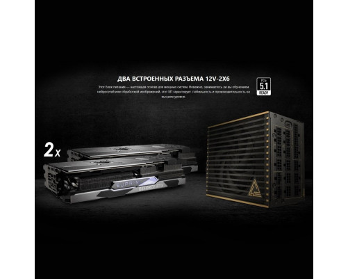 Блок питания 1600 Вт MSI MEG Ai1600T PCIE5 , черный Блок питания 1600 Вт MSI MEG Ai1600T PCIE5 , черный