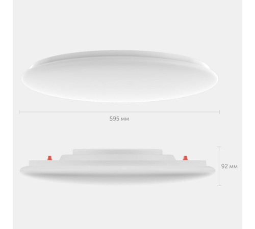 Умный потолочный светильник Yeelight Arwen Gen2 Ceiling Light D600, белый
