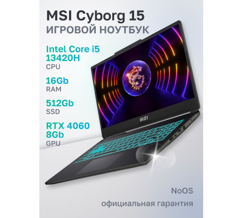 Ноутбук MSI Cyborg 15 A13VF-1223XRU Intel Core i5-13420H/16Gb/SSD512Gb/RTX 4060 8Gb/15.6"/IPS/FHD/144Hz/NoOS/black (9S7-15K111-1223)