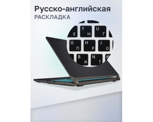 Ноутбук MSI Cyborg 15 A13VF-1223XRU Intel Core i5-13420H/16Gb/SSD512Gb/RTX 4060 8Gb/15.6"/IPS/FHD/144Hz/NoOS/black (9S7-15K111-1223) Ноутбук MSI Cyborg 15 A13VF-1223XRU Intel Core i5-13420H/16Gb/SSD512Gb/RTX 4060 8Gb/15.6"/IPS/FHD/144Hz/NoOS/black (9S7-15K111-1223)