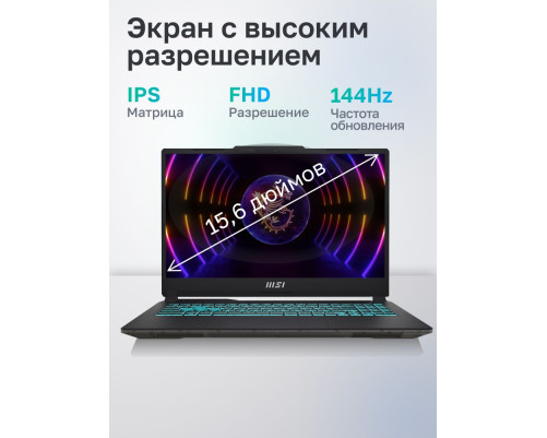 Ноутбук MSI Cyborg 15 A13VF-1223XRU Intel Core i5-13420H/16Gb/SSD512Gb/RTX 4060 8Gb/15.6"/IPS/FHD/144Hz/NoOS/black (9S7-15K111-1223) Ноутбук MSI Cyborg 15 A13VF-1223XRU Intel Core i5-13420H/16Gb/SSD512Gb/RTX 4060 8Gb/15.6"/IPS/FHD/144Hz/NoOS/black (9S7-15K111-1223)