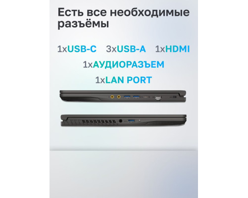 Ноутбук MSI Thin 15 B12UCX-3061XRU Intel Core i7-12650H/16Gb/SSD512Gb/RTX 2050 4Gb/15.6"/IPS/FHD/144Hz/NoOS/Cosmos Gray (9S7-16R831-3061) Ноутбук MSI Thin 15 B12UCX-3061XRU Intel Core i7-12650H/16Gb/SSD512Gb/RTX 2050 4Gb/15.6"/IPS/FHD/144Hz/NoOS/Cosmos Gray (9S7-16R831-3061)