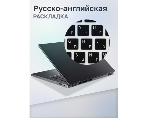 Ноутбук Acer Aspire 5 A514-56M-78BZ Intel Core i7-1355U/16Gb/SSD512Gb/14"/IPS/FHD+/60Hz/Win11/Iron (NX.KH7CD.006) Ноутбук Acer Aspire 5 A514-56M-78BZ Intel Core i7-1355U/16Gb/SSD512Gb/14"/IPS/FHD+/60Hz/Win11/Iron (NX.KH7CD.006)