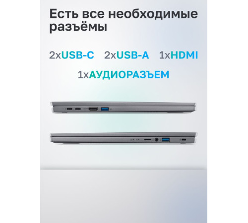 Ноутбук Acer Swift Go 16 SFG16-72-50UC Intel Core Ultra 5 125H/16Gb/SSD1Tb/16"/IPS/QHD+/60Hz/Win11/Iron (NX.KUBCD.002)