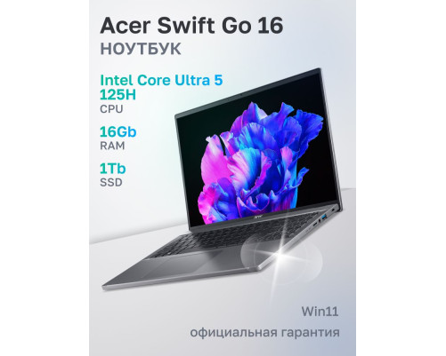 Ноутбук Acer Swift Go 16 SFG16-72-50UC Intel Core Ultra 5 125H/16Gb/SSD1Tb/16"/IPS/QHD+/60Hz/Win11/Iron (NX.KUBCD.002) Ноутбук Acer Swift Go 16 SFG16-72-50UC Intel Core Ultra 5 125H/16Gb/SSD1Tb/16"/IPS/QHD+/60Hz/Win11/Iron (NX.KUBCD.002)