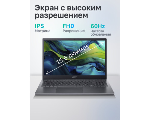 Ноутбук Acer Aspire 15 A15-41M-R12A AMD Ryzen 3 7335U/8Gb/SSD512Gb/15.6"/IPS/FHD/60Hz/NoOS/Iron (NX.KXNCD.002) Ноутбук Acer Aspire 15 A15-41M-R12A AMD Ryzen 3 7335U/8Gb/SSD512Gb/15.6"/IPS/FHD/60Hz/NoOS/Iron (NX.KXNCD.002)
