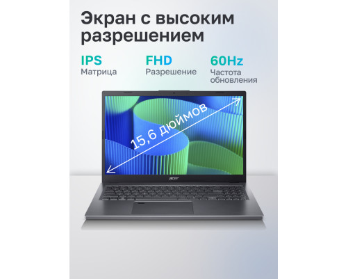 Ноутбук Acer Extensa 15 EX215-56-39NJ Intel Core 3 100U/16Gb/SSD512Gb/15.6"/IPS/FHD/60Hz/NoOS/Iron (NX.EHWCD.005) Ноутбук Acer Extensa 15 EX215-56-39NJ Intel Core 3 100U/16Gb/SSD512Gb/15.6"/IPS/FHD/60Hz/NoOS/Iron (NX.EHWCD.005)