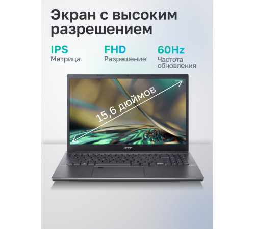 Ноутбук Acer Aspire 5 A515-57-77GB Intel Core i7-12650H/8Gb/SSD512Gb/15.6"/IPS/FHD/60Hz/Win11/Iron (NX.KN3CD.004)