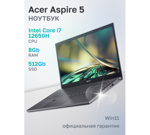 Ноутбук Acer Aspire 5 A515-57-77GB Intel Core i7-12650H/8Gb/SSD512Gb/15.6"/IPS/FHD/60Hz/Win11/Iron (NX.KN3CD.004)