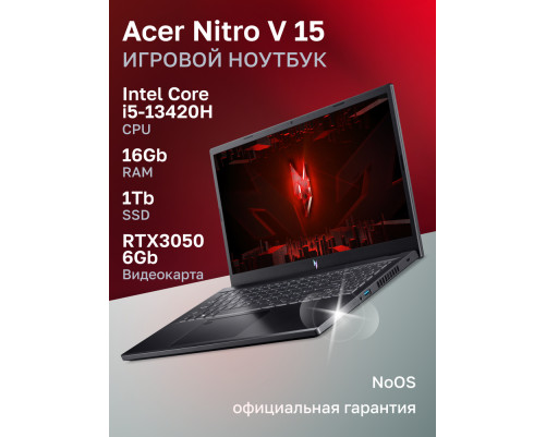 Ноутбук Acer Nitro V ANV15-51-58QB Intel Core i5-13420H/16Gb/SSD1Tb/RTX3050 6Gb/15.6"/IPS/FHD/144Hz/NoOS/black (NH.QN9CD.00J) Ноутбук Acer Nitro V ANV15-51-58QB Intel Core i5-13420H/16Gb/SSD1Tb/RTX3050 6Gb/15.6"/IPS/FHD/144Hz/NoOS/black (NH.QN9CD.00J)