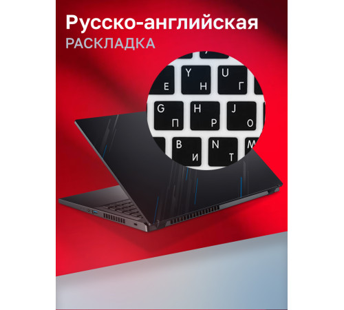 Ноутбук Acer Nitro V ANV15-51-58QB Intel Core i5-13420H/16Gb/SSD1Tb/RTX3050 6Gb/15.6"/IPS/FHD/144Hz/NoOS/black (NH.QN9CD.00J)