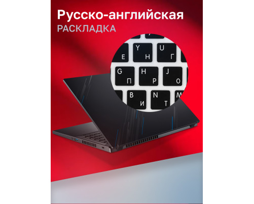 Ноутбук Acer Nitro V ANV15-51-58QB Intel Core i5-13420H/16Gb/SSD1Tb/RTX3050 6Gb/15.6"/IPS/FHD/144Hz/NoOS/black (NH.QN9CD.00J) Ноутбук Acer Nitro V ANV15-51-58QB Intel Core i5-13420H/16Gb/SSD1Tb/RTX3050 6Gb/15.6"/IPS/FHD/144Hz/NoOS/black (NH.QN9CD.00J)