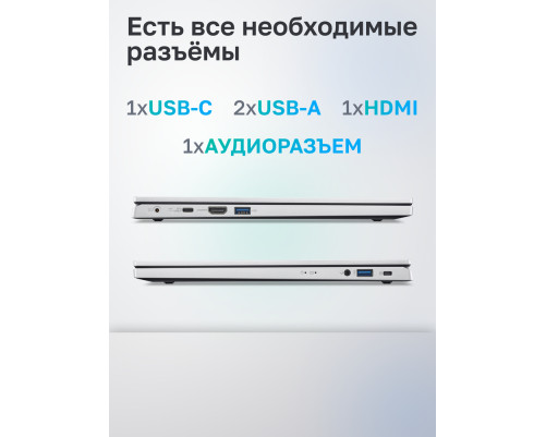 Ноутбук Acer Extensa 15 EX215-57-593B Intel Core i5-13420H/16Gb/SSD512Gb/15.6"/IPS/FHD/60Hz/NoOS/Silver (NX.EJBCD.001) Ноутбук Acer Extensa 15 EX215-57-593B Intel Core i5-13420H/16Gb/SSD512Gb/15.6"/IPS/FHD/60Hz/NoOS/Silver (NX.EJBCD.001)