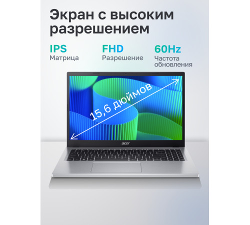 Ноутбук Acer Extensa 15 EX215-57-593B Intel Core i5-13420H/16Gb/SSD512Gb/15.6"/IPS/FHD/60Hz/NoOS/Silver (NX.EJBCD.001)