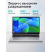 Ноутбук Acer Extensa 15 EX215-57-593B Intel Core i5-13420H/16Gb/SSD512Gb/15.6"/IPS/FHD/60Hz/NoOS/Silver (NX.EJBCD.001)