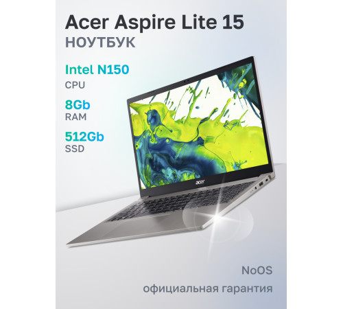 Ноутбук Acer Aspire Lite AL15-33P-C7Z4 Intel Processor N150/8Gb/SSD512Gb/15.6"/IPS/FHD/60Hz/NoOS/Iron (NX.D2FCD.002)
