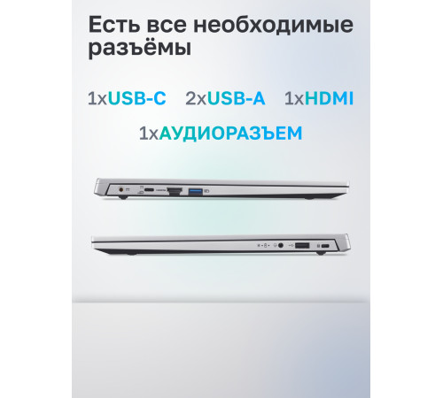 Ноутбук Acer Aspire Lite AL15-33P-C0P8 Intel Processor N150/8Gb/SSD512Gb/15.6"/IPS/FHD/60Hz/NoOS/Silver (NX.D2MCD.002)