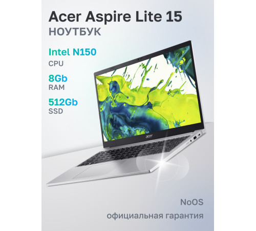 Ноутбук Acer Aspire Lite AL15-33P-C0P8 Intel Processor N150/8Gb/SSD512Gb/15.6"/IPS/FHD/60Hz/NoOS/Silver (NX.D2MCD.002)