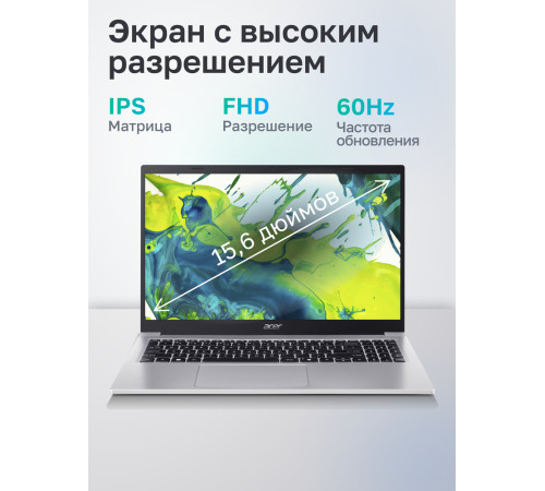 Ноутбук Acer Aspire Lite AL15-33P-C0P8 Intel Processor N150/8Gb/SSD512Gb/15.6"/IPS/FHD/60Hz/NoOS/Silver (NX.D2MCD.002)