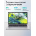 Ноутбук Acer Aspire Lite AL15-33P-C0P8 Intel Processor N150/8Gb/SSD512Gb/15.6"/IPS/FHD/60Hz/NoOS/Silver (NX.D2MCD.002)