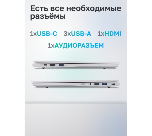 Ноутбук Acer Aspire Lite AL15-41P-R410 AMD Ryzen 7 5700U/16Gb/SSD512Gb/15.6"/IPS/FHD/60Hz/NoOS/Silver (NX.J98CD.001)