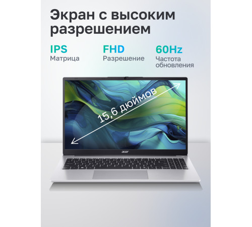 Ноутбук Acer Aspire Lite AL15-41P-R410 AMD Ryzen 7 5700U/16Gb/SSD512Gb/15.6"/IPS/FHD/60Hz/NoOS/Silver (NX.J98CD.001)