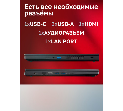 Ноутбук Acer Nitro V 15 ANV15-41-R0Y0 AMD Ryzen 5 6600H/16Gb/SSD512Gb/RTX2050 4Gb/15.6"/IPS/FHD/165Hz/NoOS/Black (NH.QSJCD.00B)