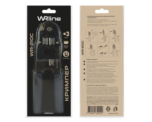 Кримпер Hyperline WRline WR-210C для RJ-45 (8P8C) Кримпер Hyperline WRline WR-210C для RJ-45 (8P8C)