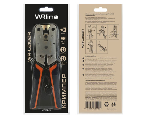 Кримпер для RJ-45 (8Р8С) Hyperline WRline WR-L2182R Кримпер для RJ-45 (8Р8С) Hyperline WRline WR-L2182R