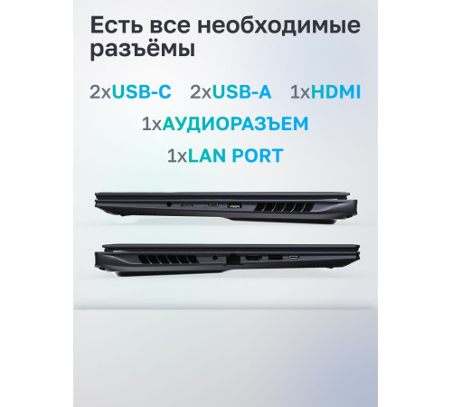 Ноутбук AORUS 16X 9SG Intel Core i7-13650HX 16Gb/SSD1Tb/RTX 4070 8Gb/16"/IPS/QHD+/165Hz/NoOS/Grey (9SG-43KZC54SD)