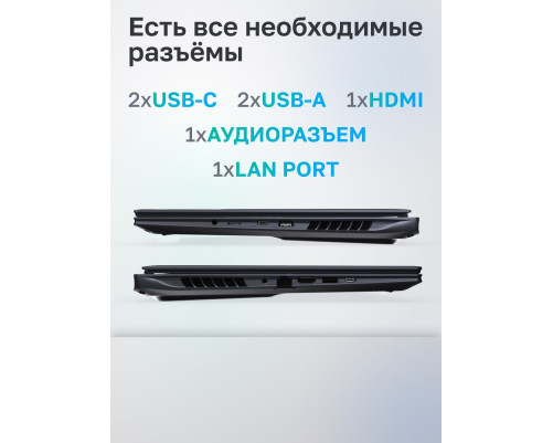 Ноутбук AORUS 16X 9KG Intel Core i7-13650HX 16Gb/SSD1Tb/RTX 4060 8Gb/16"/IPS/QHD+/165Hz/NoOS/Grey (9KG-43KZC54SD) Ноутбук AORUS 16X 9KG Intel Core i7-13650HX 16Gb/SSD1Tb/RTX 4060 8Gb/16"/IPS/QHD+/165Hz/NoOS/Grey (9KG-43KZC54SD)