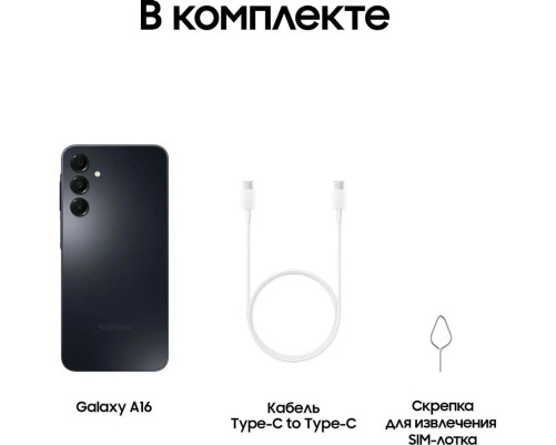 Смартфон Samsung Galaxy A16 4+128GB, черный (SM-A165FZKDCAU)