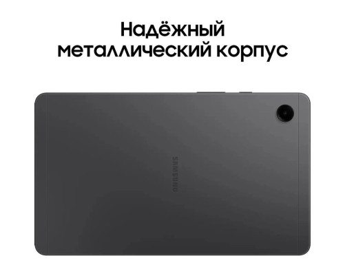 Планшет 8.7" Samsung Galaxy Tab A9 SM-X110 4+64GB, серый (SM-X110NZAACAU) Планшет 8.7" Samsung Galaxy Tab A9 SM-X110 4+64GB, серый (SM-X110NZAACAU)