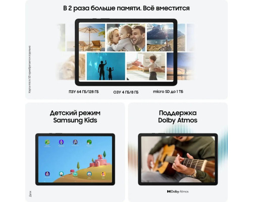 Планшет 8.7" Samsung Galaxy Tab A9 SM-X110 4+64GB, серый (SM-X110NZAACAU) Планшет 8.7" Samsung Galaxy Tab A9 SM-X110 4+64GB, серый (SM-X110NZAACAU)