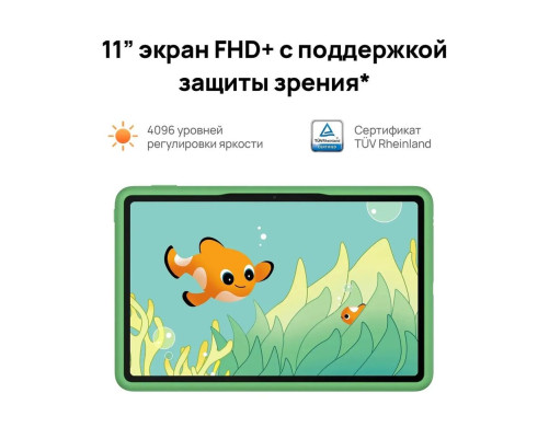 Планшет 11" HUAWEI MatePad SE 4+128GB Wi-Fi, серый (53014JHM)