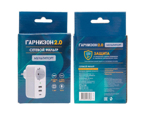Сетевой фильтр Гарнизон SKT-1-CU2-W, 1 розетка, 3 USB 5В 2,4А (2xType-A + 1x Type-C), белый